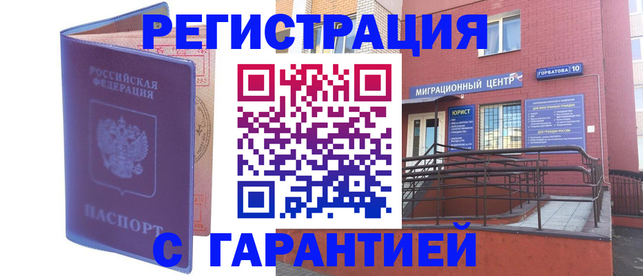пропишу в квартире в Ужуре