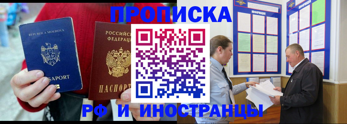 где прописаться в Ужуре