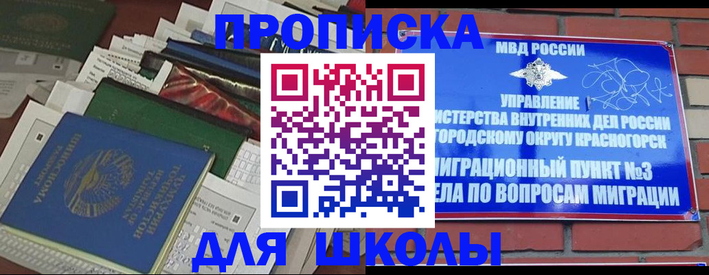 найти адрес прописки в Ужуре